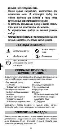 Страница 78