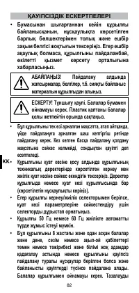 Страница 84