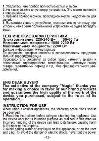 Страница 13