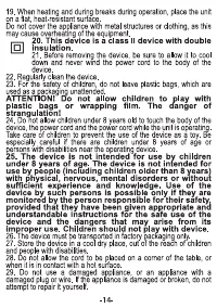 Страница 15