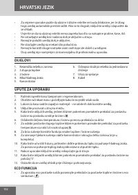 Страница 102