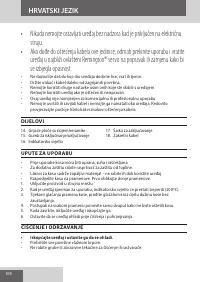 Страница 104