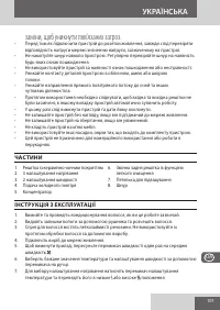 Страница 107