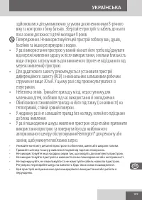 Страница 109