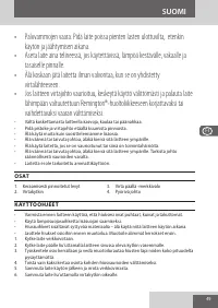 Страница 49