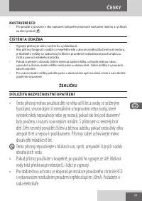 Страница 63