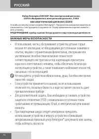 Страница 76
