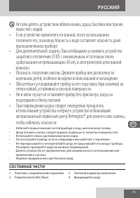 Страница 79