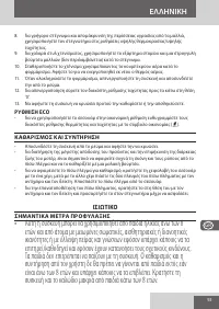 Страница 93