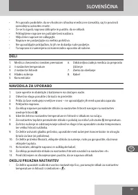 Страница 97