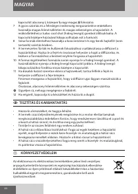 Страница 44