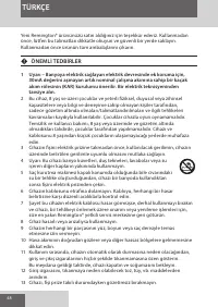 Страница 48