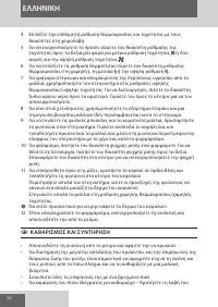 Страница 56