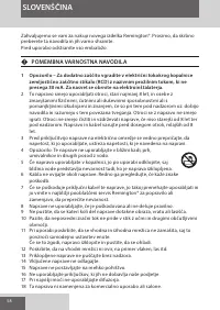 Страница 58