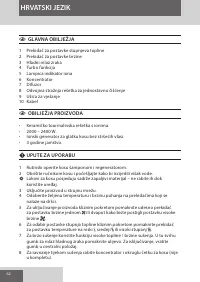 Страница 62