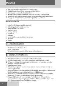 Страница 46