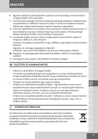 Страница 47