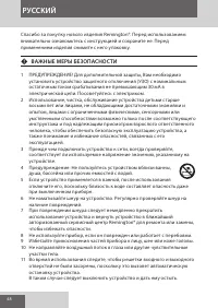 Страница 48