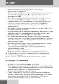 Страница 50