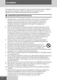 Страница 58