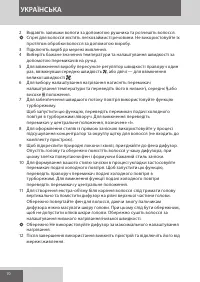 Страница 70