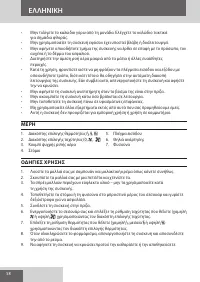 Страница 58
