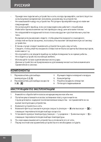 Страница 46
