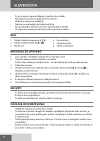 Страница 58