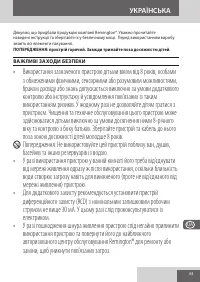 Страница 63
