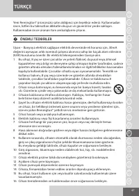 Страница 47