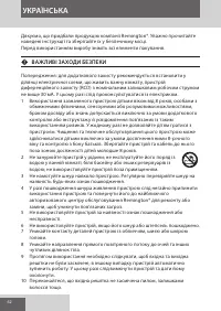 Страница 62