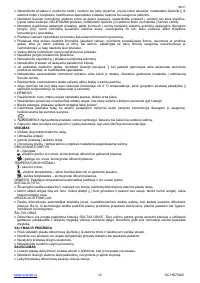 Страница 12