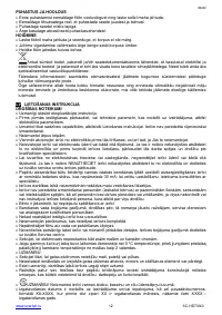 Страница 12