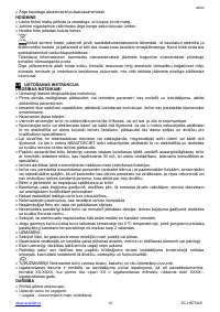 Страница 12