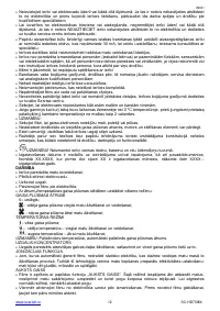 Страница 12
