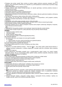 Страница 12