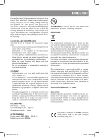 Страница 5