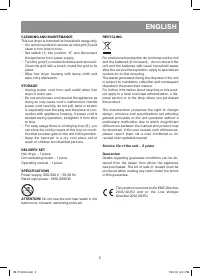 Страница 5