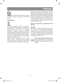 Страница 23