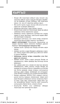 Страница 32
