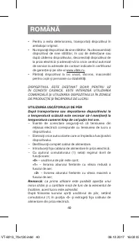Страница 40
