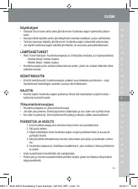 Страница 53