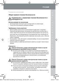 Страница 91