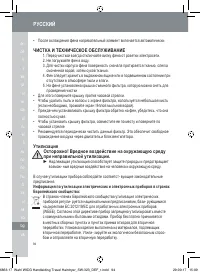 Страница 94