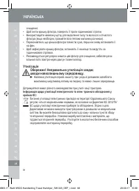 Страница 98