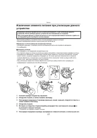 Страница 17