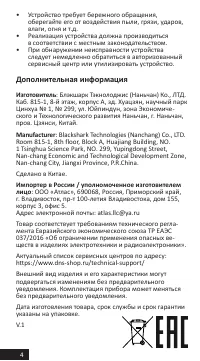 Страница 4
