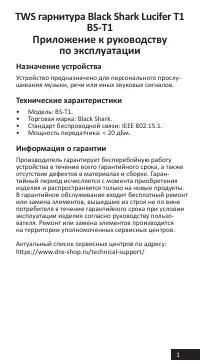 Страница 1