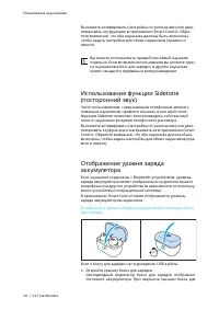 Страница 30