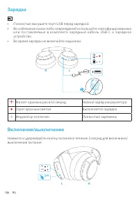 Страница 108